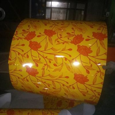 नाम